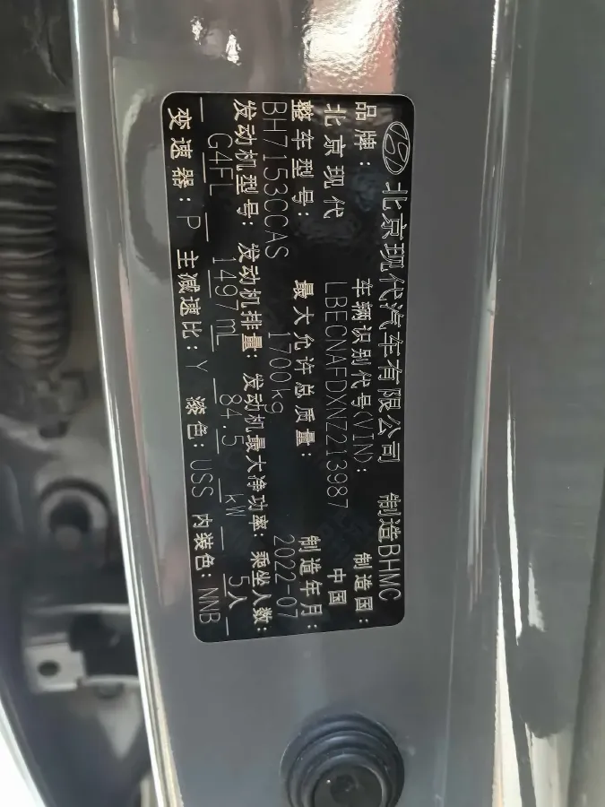 2022 Hyundai Elantra 1.5L 115HP L4 CVT,autocango,china used car exporter,china ev exporter,chinese used car exporter,chinese used ev exporter