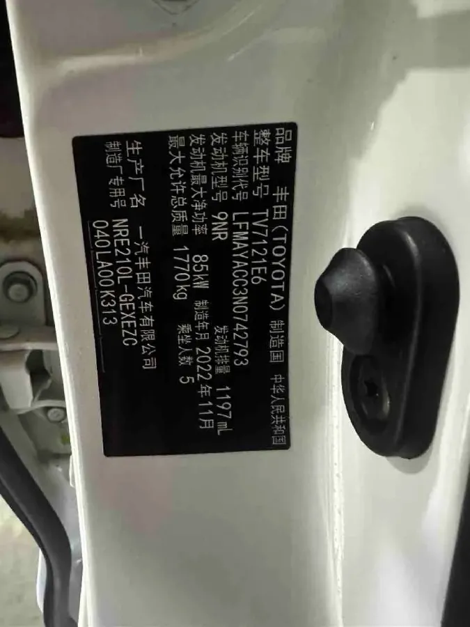 2021 Toyota Corolla 1.2T 116HP L4 CVT,autocango,china used car exporter,china ev exporter,chinese used car exporter,chinese used ev exporter