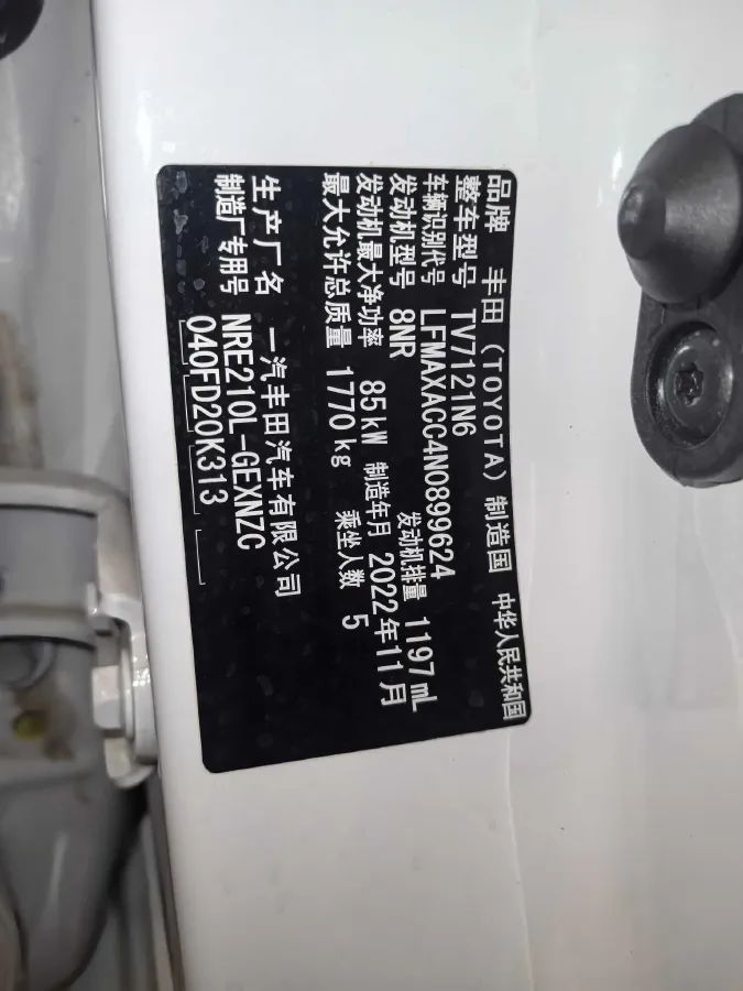 2022 Toyota Corolla 1.2T 116HP L4 CVT,autocango,china used car exporter,china ev exporter,chinese used car exporter,chinese used ev exporter