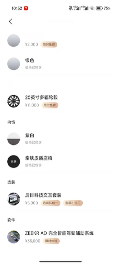 2025 Zeekr 7X BEV 100KWH,autocango,china used car exporter,china ev exporter,chinese used car exporter,chinese used ev exporter