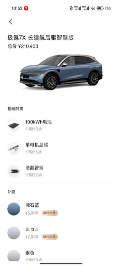 2025 Zeekr 7X BEV 100KWH,autocango,china used car exporter,china ev exporter,chinese used car exporter,chinese used ev exporter