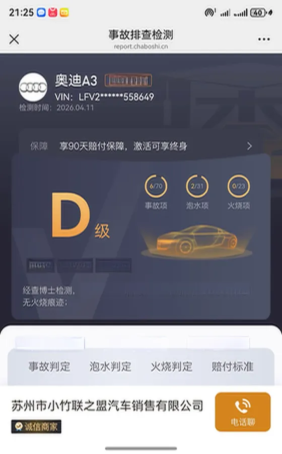 2022 Audi A3 1.4T 150HP L4 7DCT,autocango,china used car exporter,china ev exporter,chinese used car exporter,chinese used ev exporter