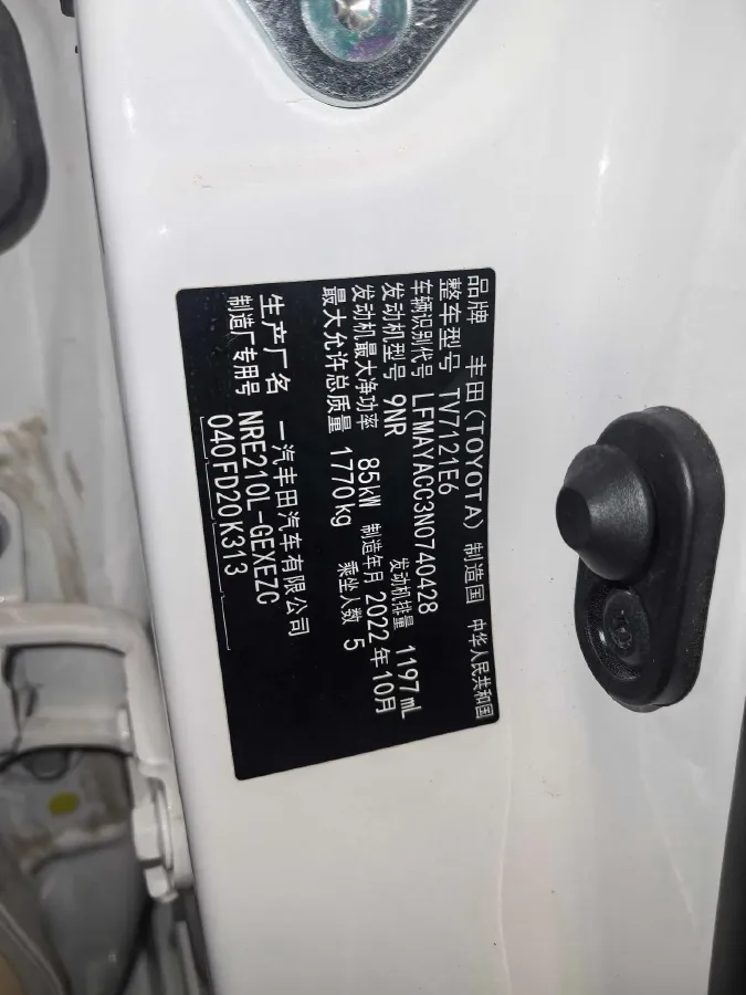 2023 Toyota Corolla 1.2T 116HP L4 CVT,autocango,china used car exporter,china ev exporter,chinese used car exporter,chinese used ev exporter