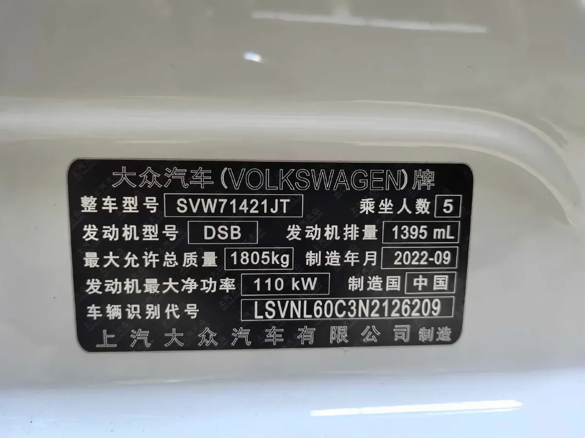 2023 Volkswagen Lavida 1.4T 150HP L4 7DCT,autocango,china used car exporter,china ev exporter,chinese used car exporter,chinese used ev exporter