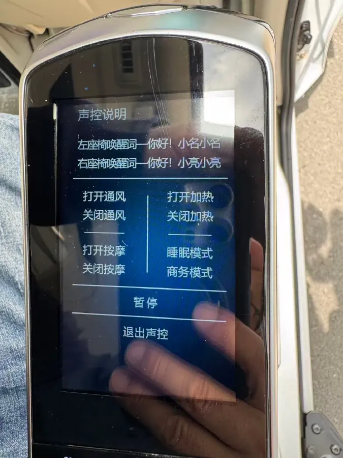 2023 Buick GL8 2.0T 237HP L4 9AT,autocango,china used car exporter,china ev exporter,chinese used car exporter,chinese used ev exporter