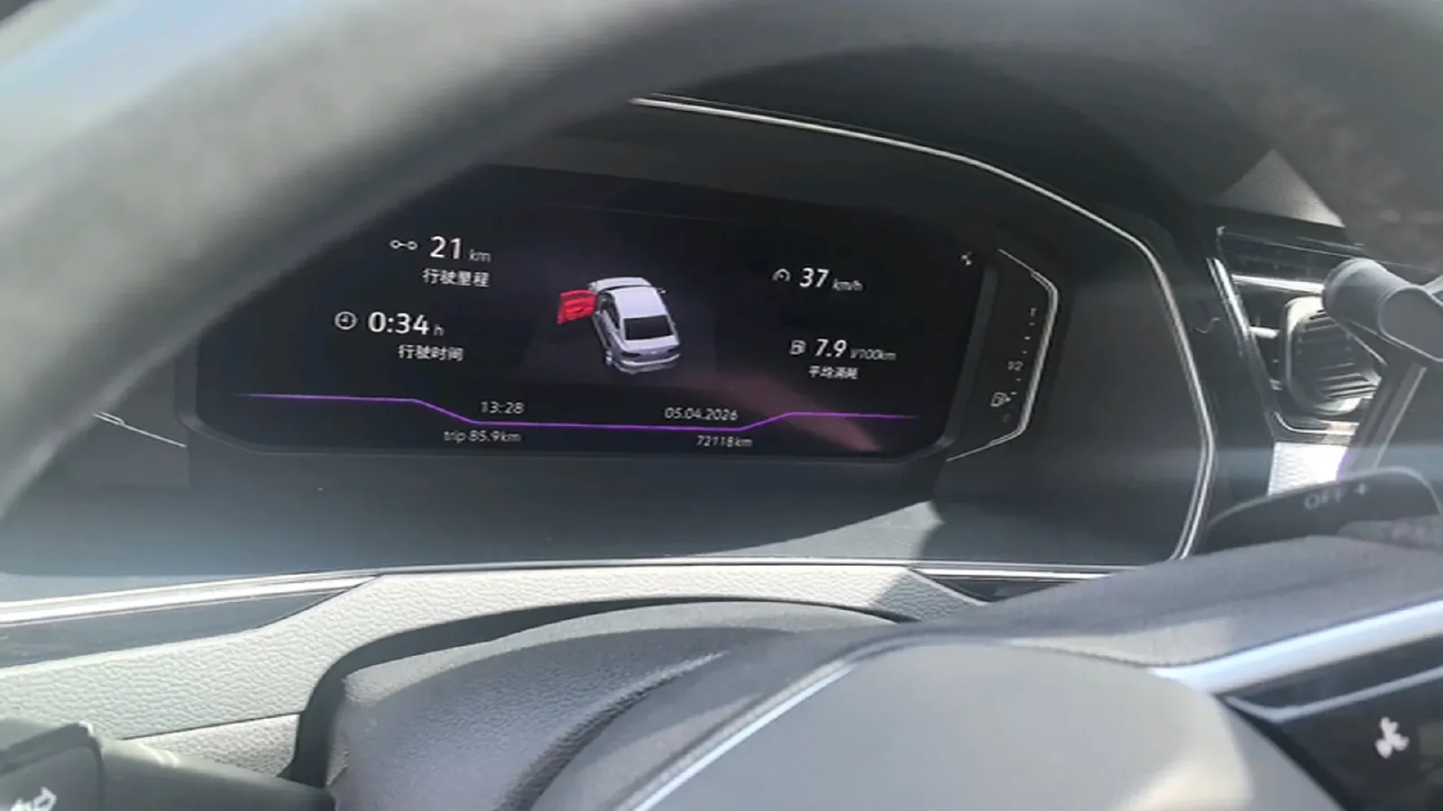 2023 Volkswagen Magotan 2.0T 186HP L4 7DCT,autocango,china used car exporter,china ev exporter,chinese used car exporter,chinese used ev exporter