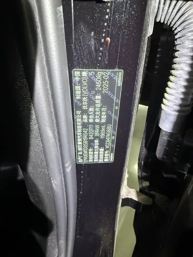 2025 Volvo XC60 2.0T 250HP L4 8AT,autocango,china used car exporter,china ev exporter,chinese used car exporter,chinese used ev exporter