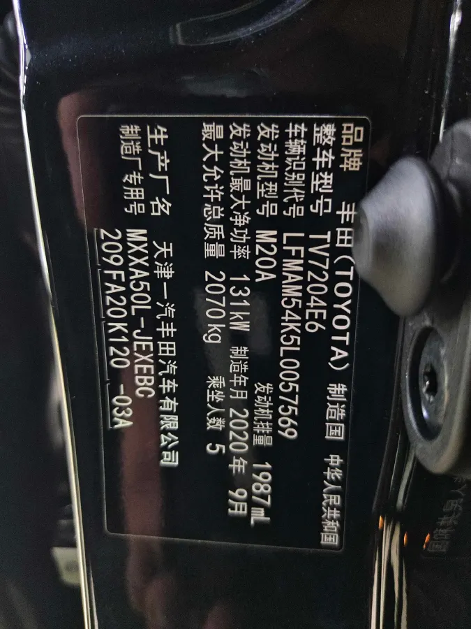 2019 Toyota Avalon 2.0L 178HP L4 CVT,autocango,china used car exporter,china ev exporter,chinese used car exporter,chinese used ev exporter