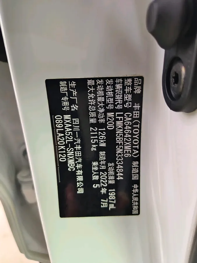 2022 Toyota RAV4 2.0L 171HP L4 CVT,autocango,china used car exporter,china ev exporter,chinese used car exporter,chinese used ev exporter