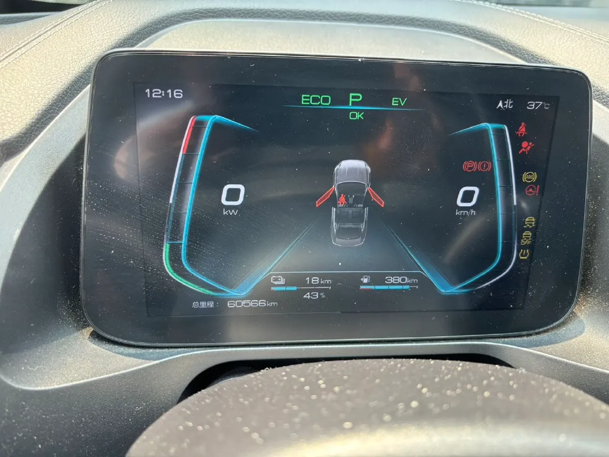 2019 BYD Qin Pro 1.5T 160HP L4 6DCT PHEV 9.03KWH,autocango,china used car exporter,china ev exporter,chinese used car exporter,chinese used ev exporter