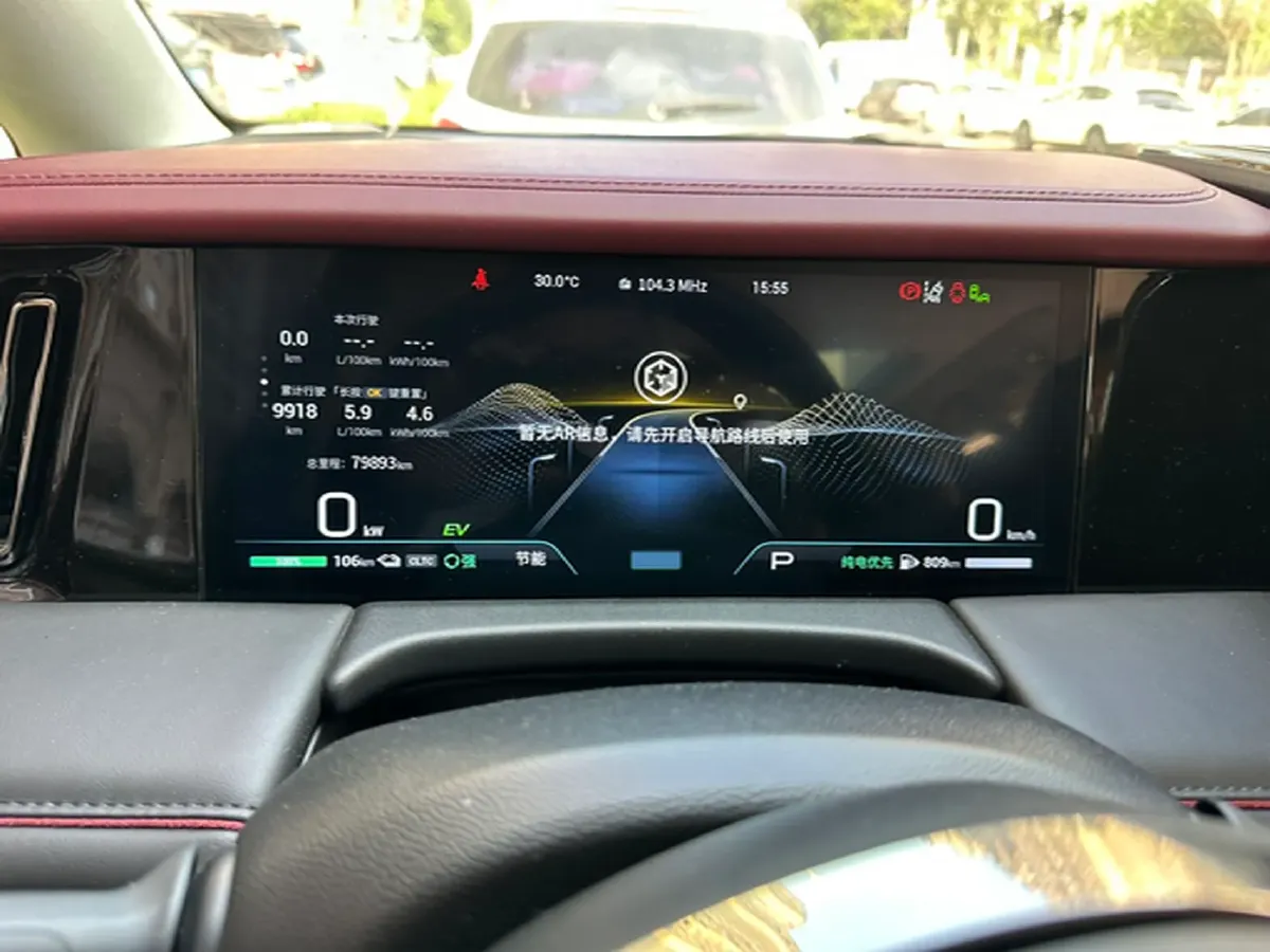 2023 GAC Trumpchi E9 2.0T 190HP L4 2DHT PHEV 25.57KWH,autocango,china used car exporter,china ev exporter,chinese used car exporter,chinese used ev exporter