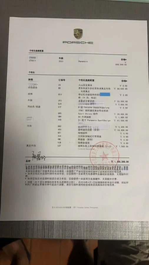 2023 Porsche Panamera 2.9T 330HP V6 8DCT,autocango,china used car exporter,china ev exporter,chinese used car exporter,chinese used ev exporter