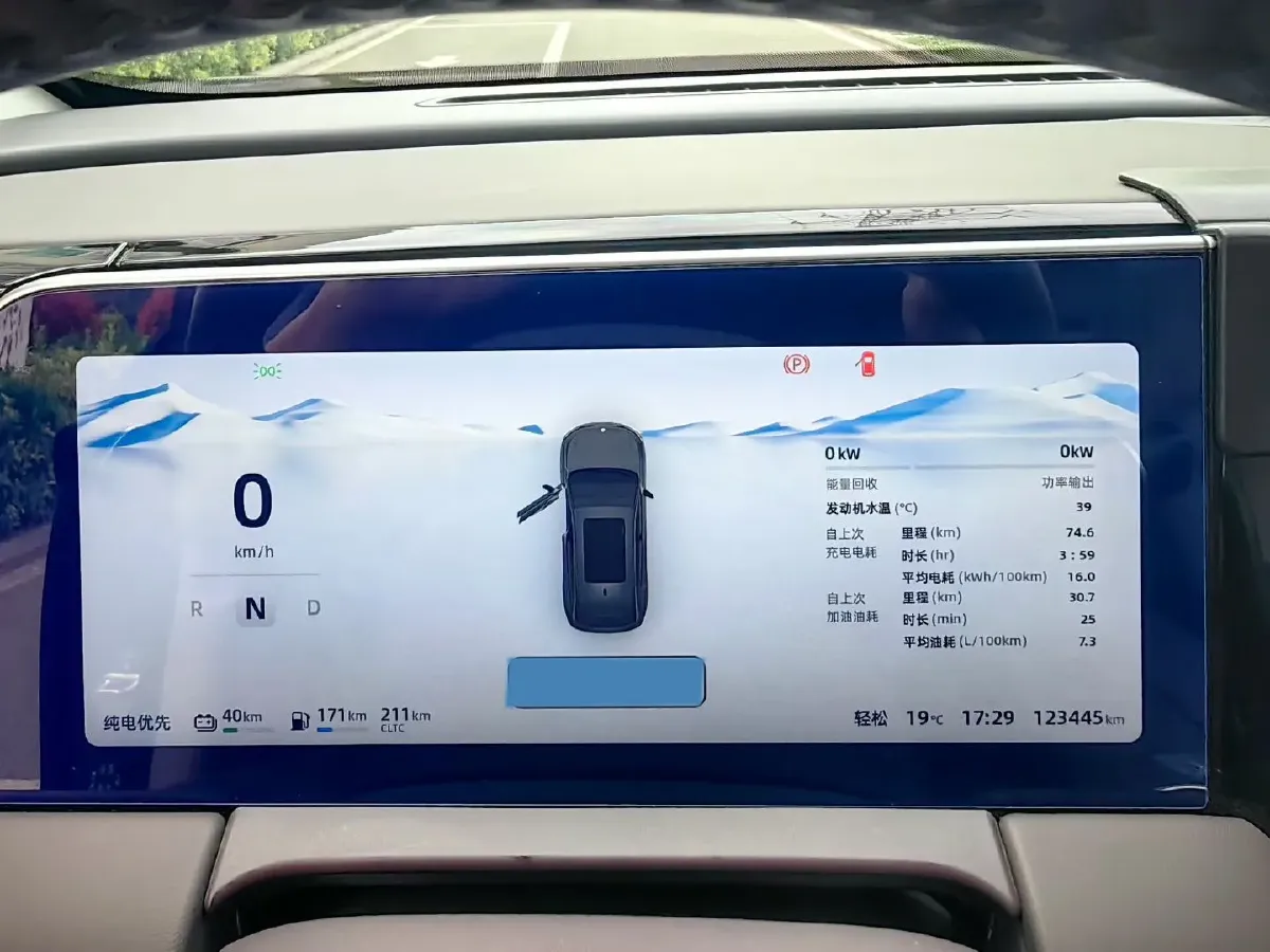 2023 Leapmotor C11 Range Extended 131HP REEV 30.1KWH,autocango,china used car exporter,china ev exporter,chinese used car exporter,chinese used ev exporter
