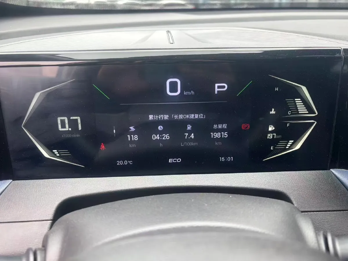 2023 GAC Trumpchi GS3 1.5T 177HP L4 7DCT,autocango,china used car exporter,china ev exporter,chinese used car exporter,chinese used ev exporter