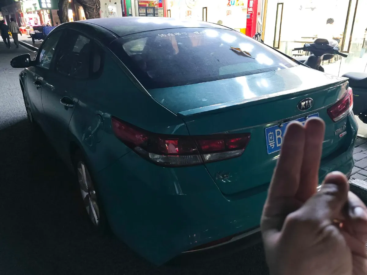 2016 Kia K5 2.0L 161HP L4 6AT,autocango,china used car exporter,china ev exporter,chinese used car exporter,chinese used ev exporter