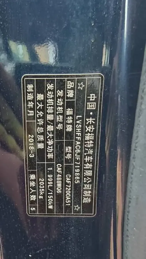 2018 Ford Mondeo 2.0T 204HP L4 6AT,autocango,china used car exporter,china ev exporter,chinese used car exporter,chinese used ev exporter