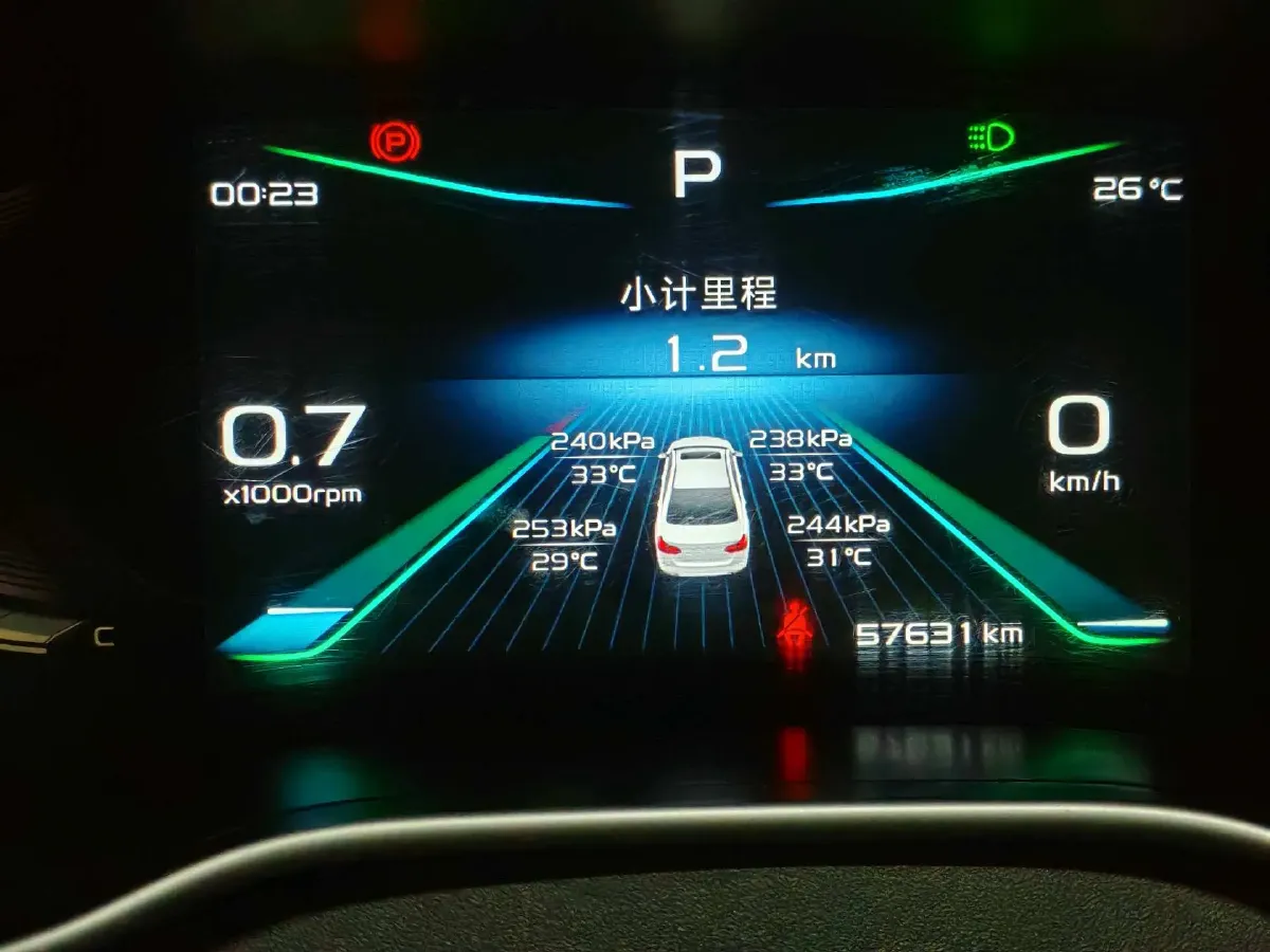 2020 Geely Emgrand 1.5L 109HP L4 CVT,autocango,china used car exporter,china ev exporter,chinese used car exporter,chinese used ev exporter