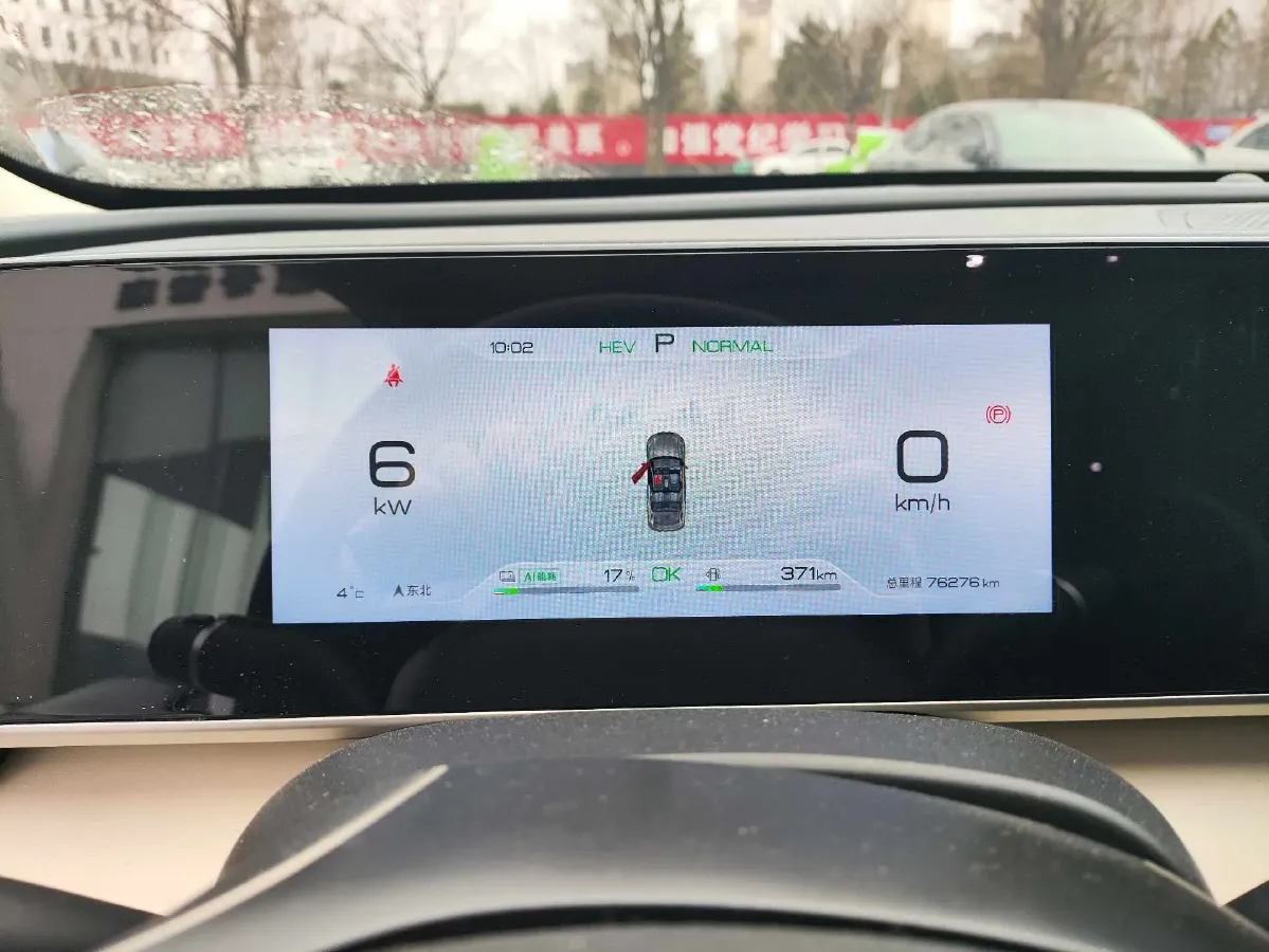 2024 BYD QinL 1.5L 101HP L4 E-CVT PHEV 15.87KWH,autocango,china used car exporter,china ev exporter,chinese used car exporter,chinese used ev exporter