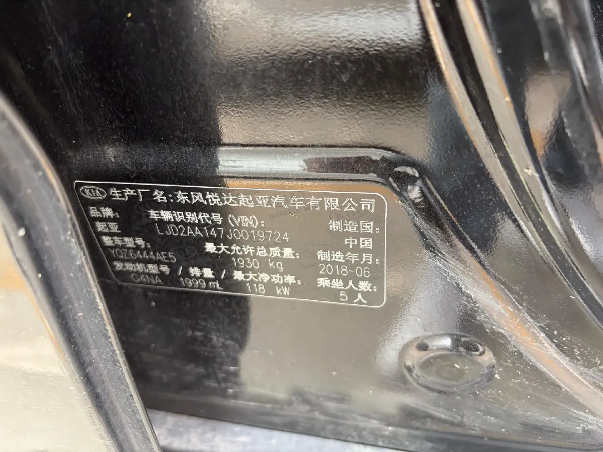 2018 Kia Sportage R 2.0L 160HP L4 6AT,autocango,china used car exporter,china ev exporter,chinese used car exporter,chinese used ev exporter