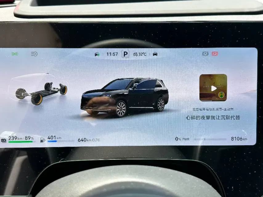 2025 AITO AITO M9 REEV 160HP REEV 52KWH,autocango,china used car exporter,china ev exporter,chinese used car exporter,chinese used ev exporter