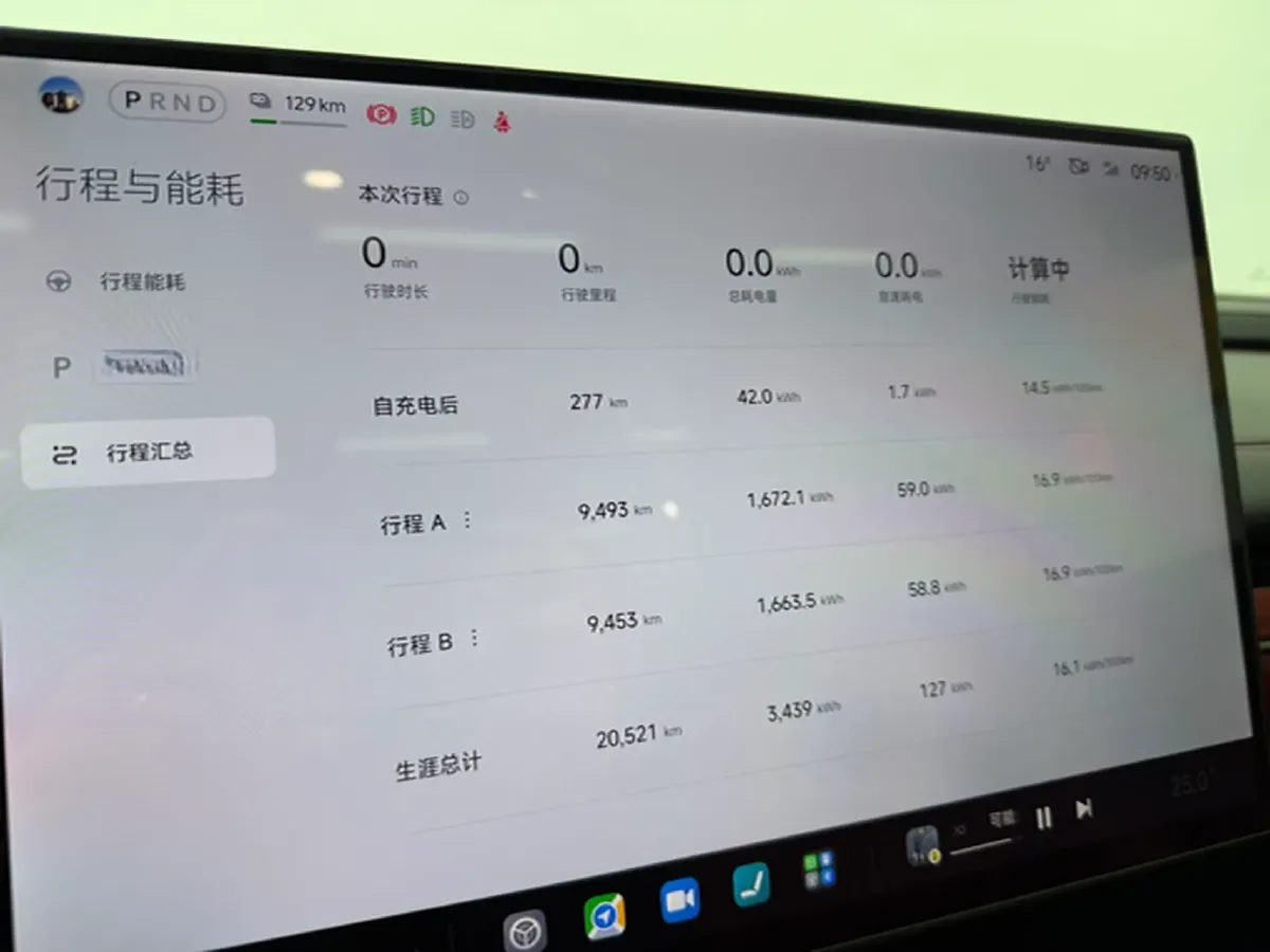 2024 MI SU7 BEV 73.6KWH,autocango,china used car exporter,china ev exporter,chinese used car exporter,chinese used ev exporter