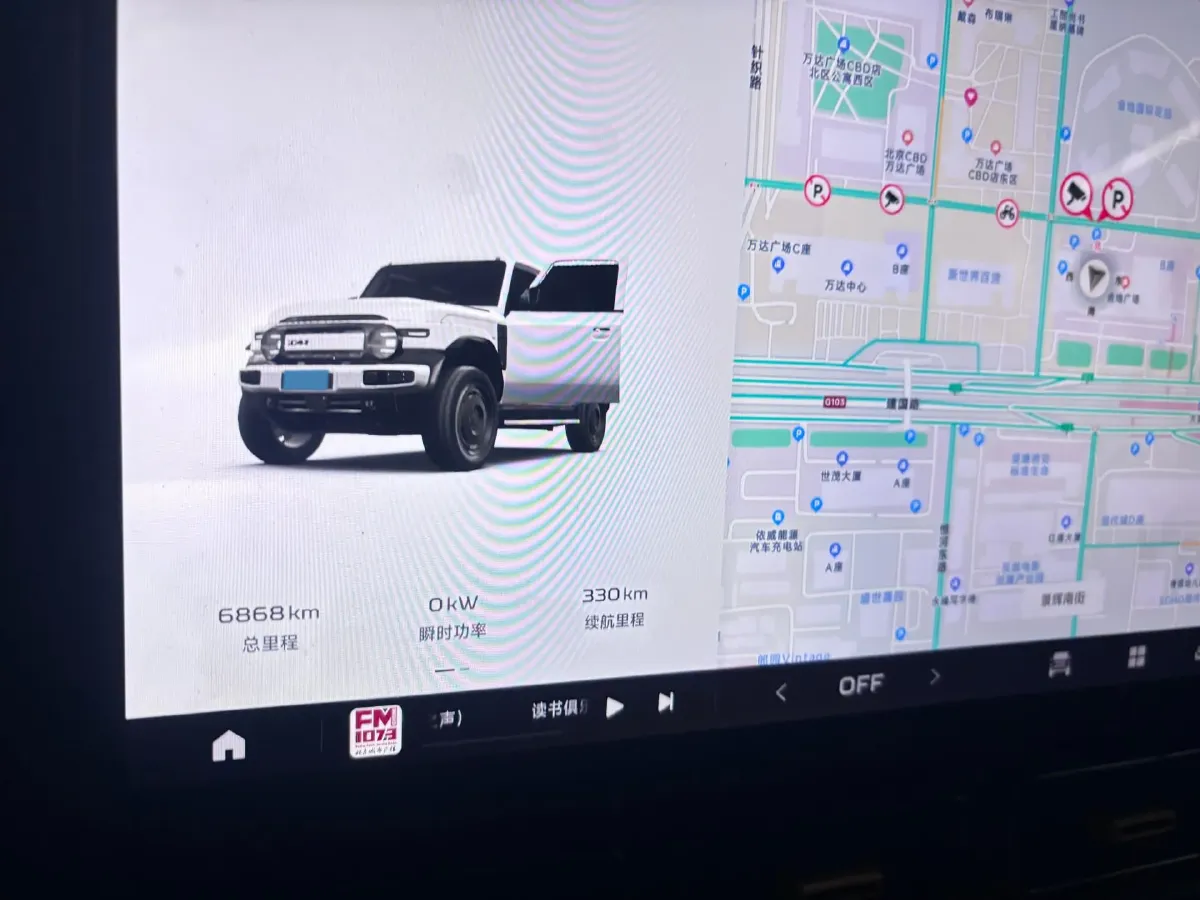 2025 iCAR iCAR Super V23 BEV 59.93KWH,autocango,china used car exporter,china ev exporter,chinese used car exporter,chinese used ev exporter