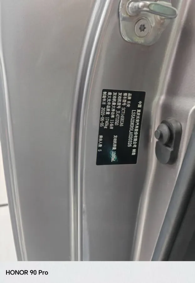 2020 ChangAn Eado 1.4T 158HP L4 7DCT,autocango,china used car exporter,china ev exporter,chinese used car exporter,chinese used ev exporter