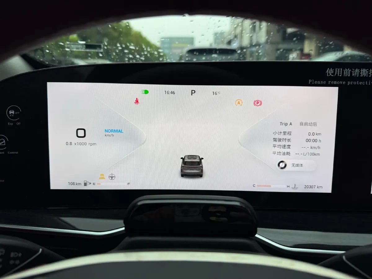 2023 Exceed RX 2.0T 261HP L4 7DCT,autocango,china used car exporter,china ev exporter,chinese used car exporter,chinese used ev exporter