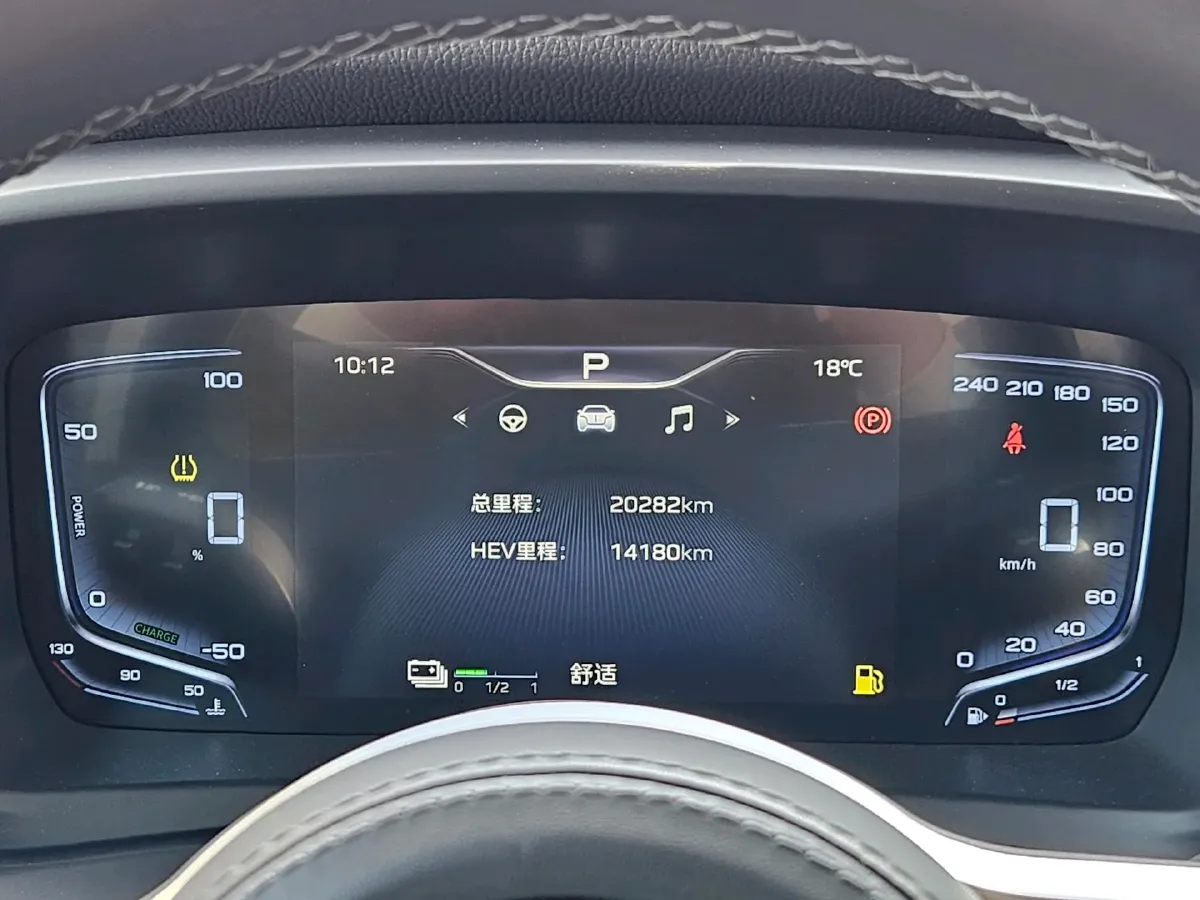 2024 HongQi HQ9 2.0T 163HP L4 1DHT PHEV 20.14KWH,autocango,china used car exporter,china ev exporter,chinese used car exporter,chinese used ev exporter