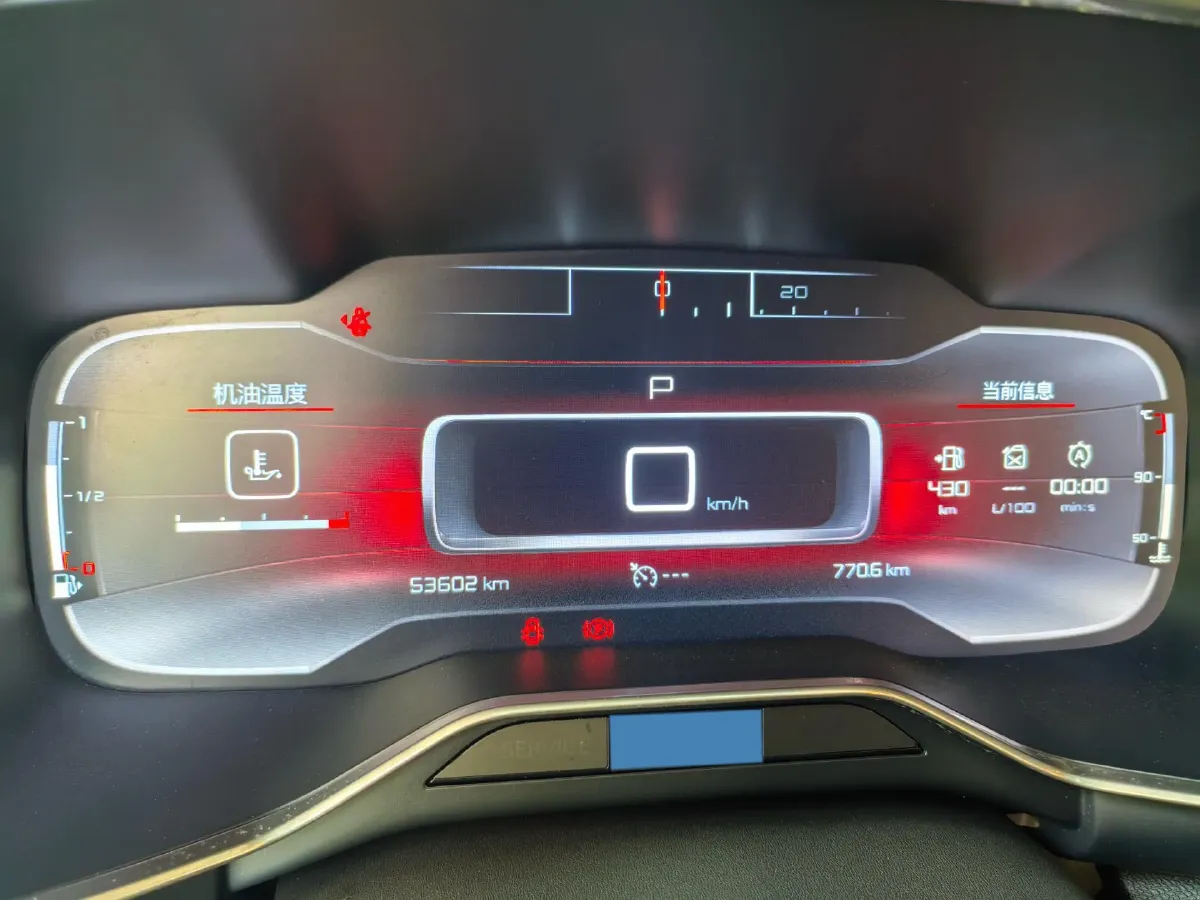 2020 Citroen C5 Aircross 1.6T 170HP L4 6AT,autocango,china used car exporter,china ev exporter,chinese used car exporter,chinese used ev exporter