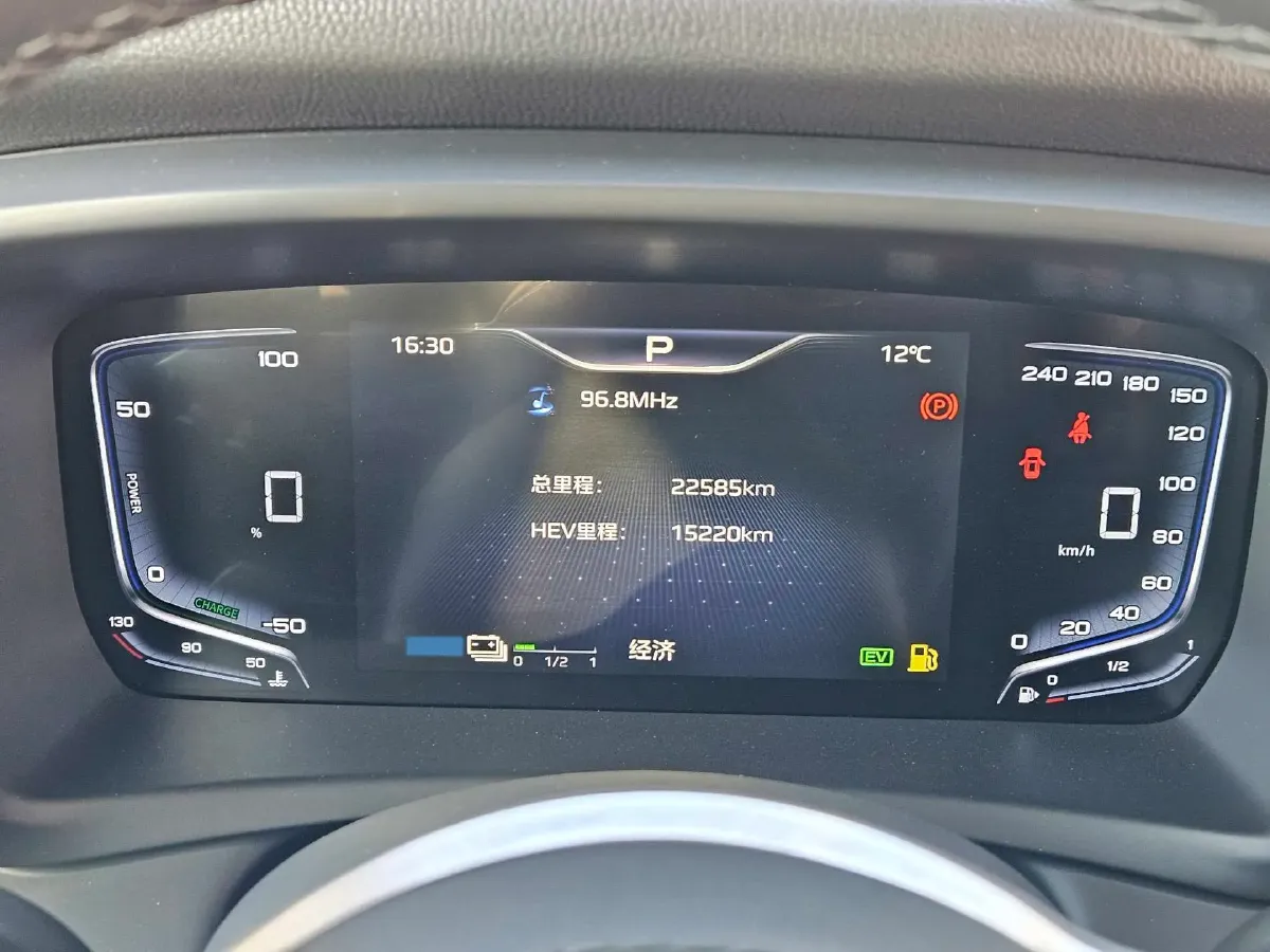 2024 HongQi HQ9 2.0T 163HP L4 1DHT PHEV 20.14KWH,autocango,china used car exporter,china ev exporter,chinese used car exporter,chinese used ev exporter