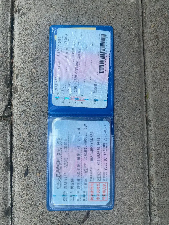 2019 BeiJing Auto EX3 BEV 61KWH,autocango,china used car exporter,china ev exporter,chinese used car exporter,chinese used ev exporter