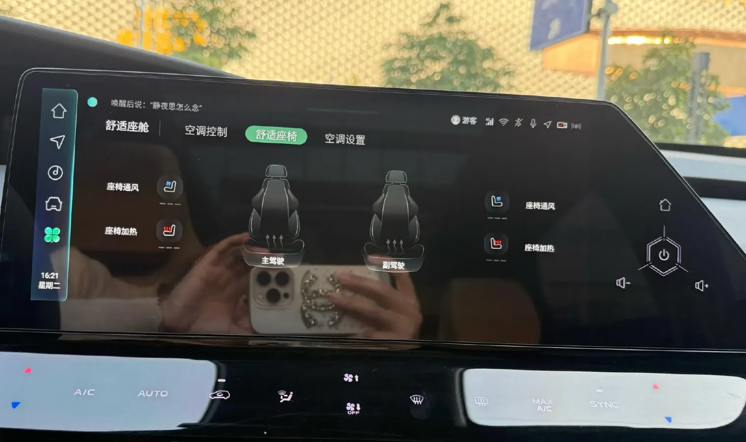 2024 ChangAn UNI-K 2.0T 233HP L4 8AT,autocango,china used car exporter,china ev exporter,chinese used car exporter,chinese used ev exporter