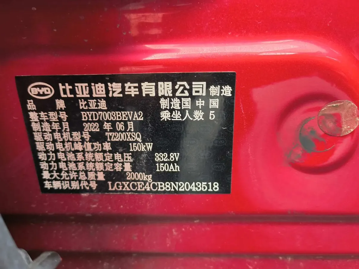 2022 Roewe RX5 MAX 1.5T 181HP L4 6AT,autocango,china used car exporter,china ev exporter,chinese used car exporter,chinese used ev exporter