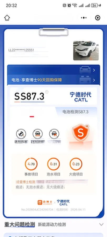 2018 Weltmeister EX5 BEV 52.56KWH,autocango,china used car exporter,china ev exporter,chinese used car exporter,chinese used ev exporter