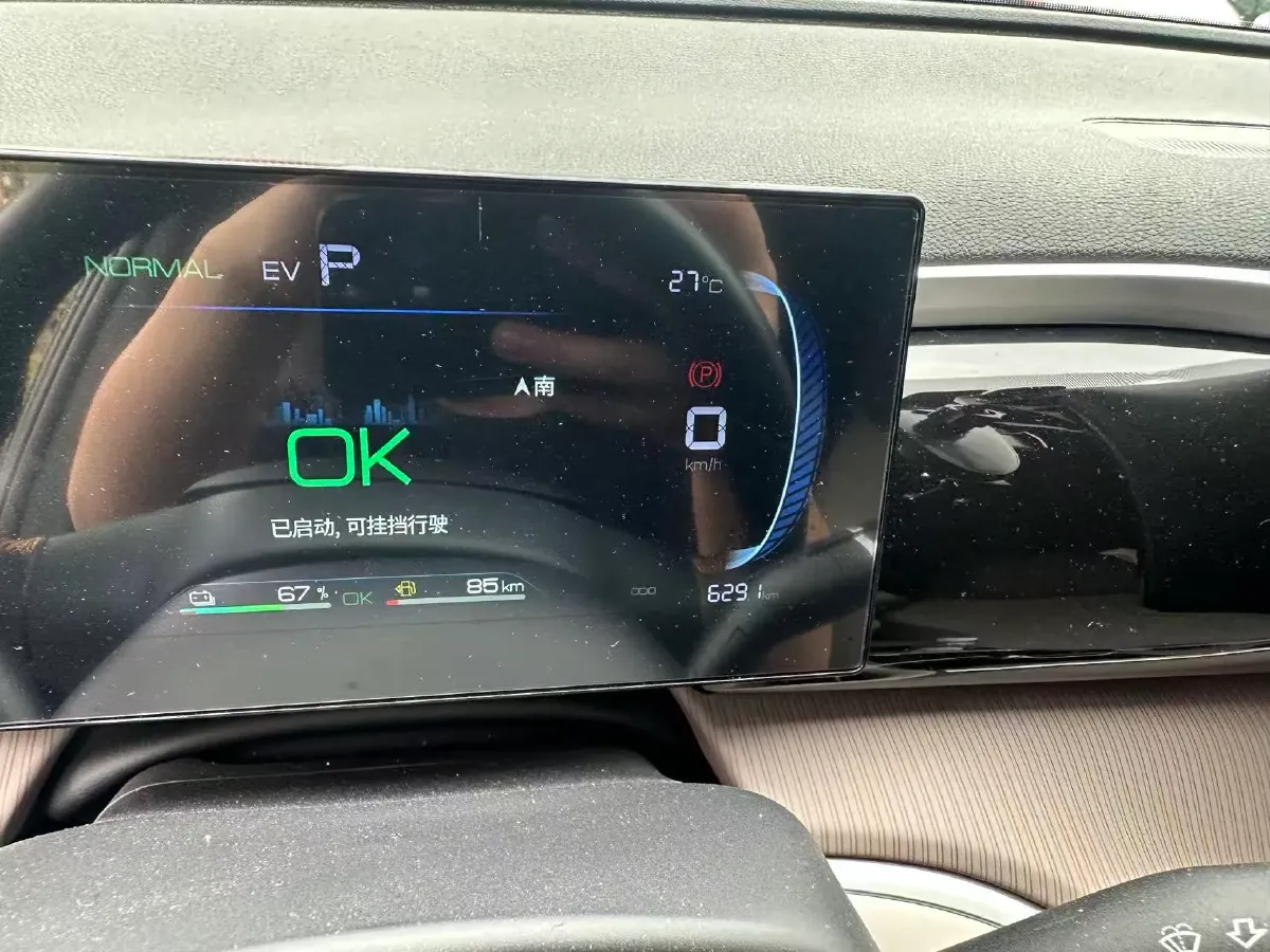 2024 BYD Song Pro 1.5L 110HP L4 E-CVT PHEV 12.9KWH,autocango,china used car exporter,china ev exporter,chinese used car exporter,chinese used ev exporter