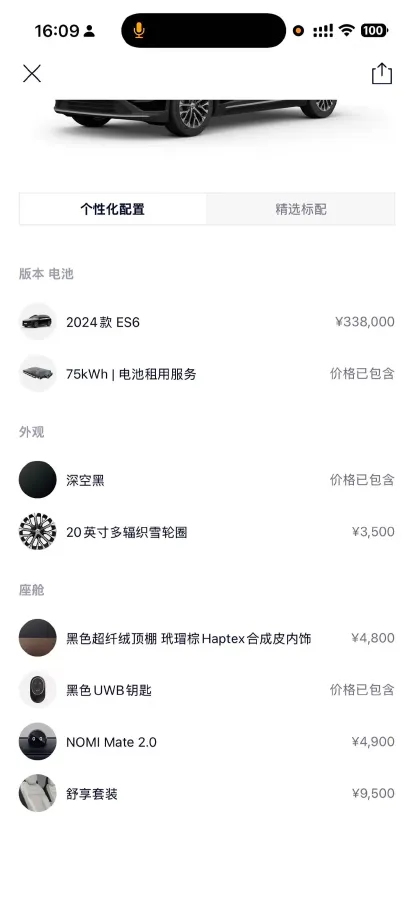 2024 NIO ES6 BEV 75KWH,autocango,china used car exporter,china ev exporter,chinese used car exporter,chinese used ev exporter