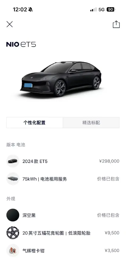 2024 NIO ET5 BEV 75KWH,autocango,china used car exporter,china ev exporter,chinese used car exporter,chinese used ev exporter
