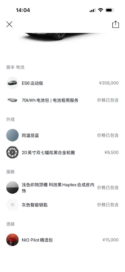 2020 NIO ES6 BEV 70KWH,autocango,china used car exporter,china ev exporter,chinese used car exporter,chinese used ev exporter