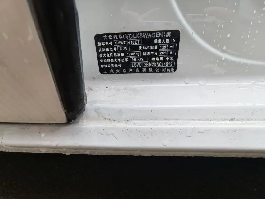 2019 Volkswagen Lamando 1.4T 131HP L4 7DCT,autocango,china used car exporter,china ev exporter,chinese used car exporter,chinese used ev exporter