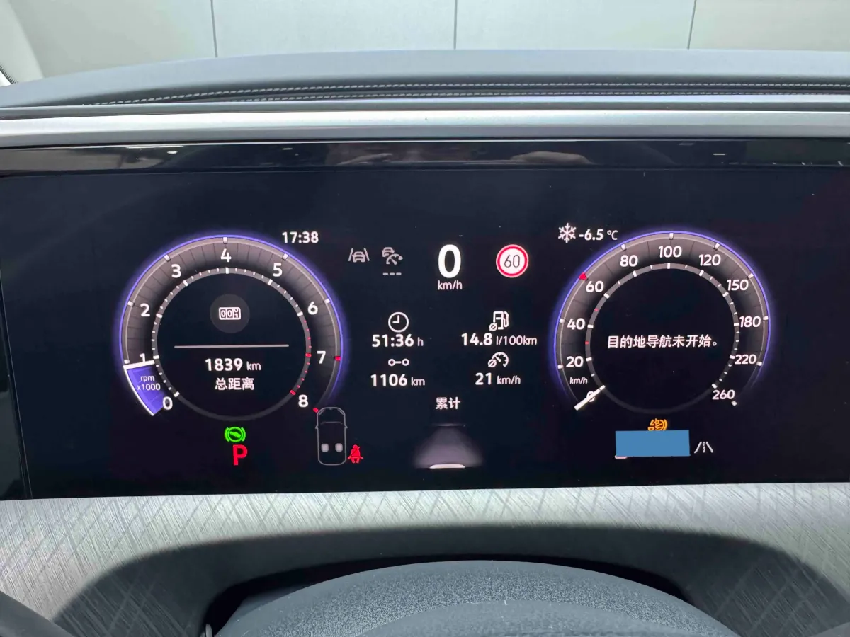 2026 Volkswagen Talagon 2.0T 272HP L4 7DCT,autocango,china used car exporter,china ev exporter,chinese used car exporter,chinese used ev exporter