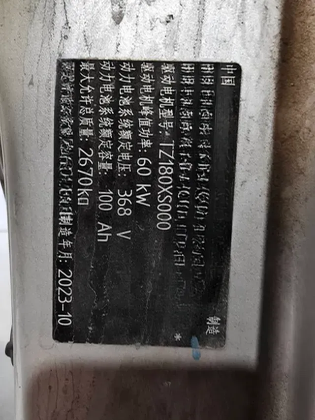 2022 Jetta VS5 1.4T 150HP L4 6AT,autocango,china used car exporter,china ev exporter,chinese used car exporter,chinese used ev exporter