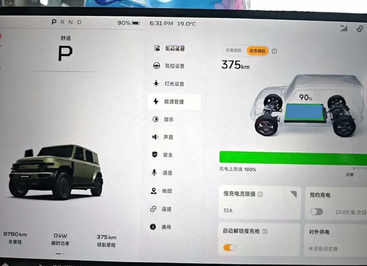 2025 iCAR iCAR Super V23 BEV 59.93KWH,autocango,china used car exporter,china ev exporter,chinese used car exporter,chinese used ev exporter