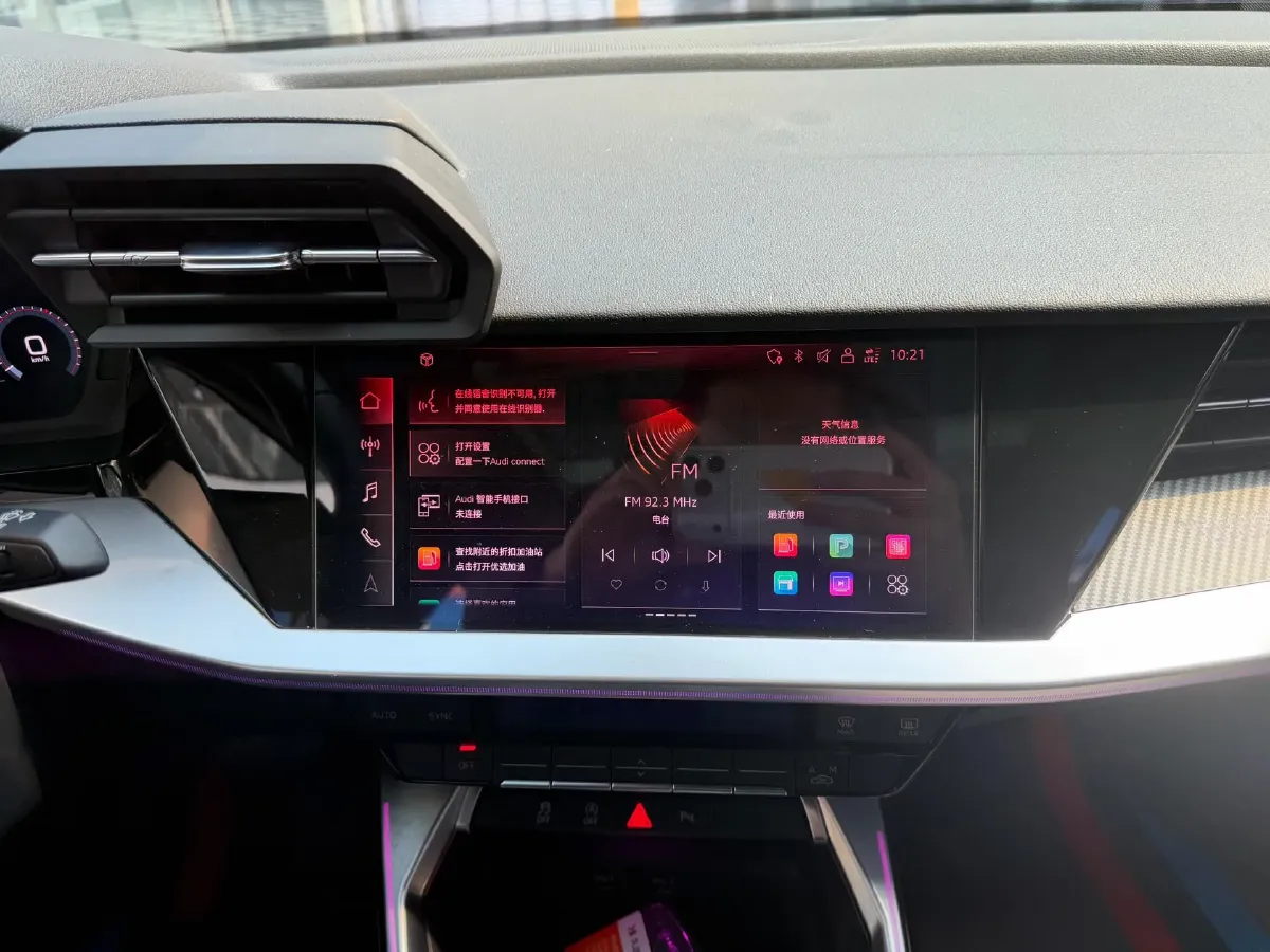 2023 Audi A3 1.4T 150HP L4 7DCT,autocango,china used car exporter,china ev exporter,chinese used car exporter,chinese used ev exporter