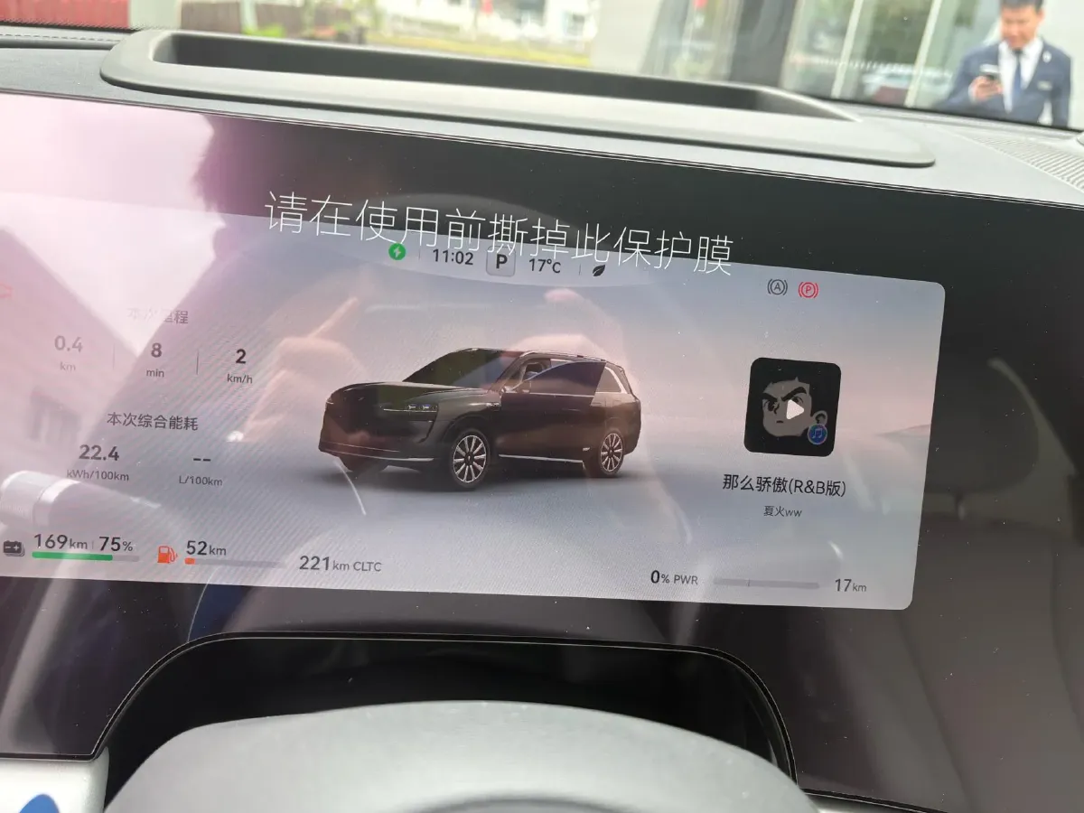 2024 AITO AITO M9 1.5T 152HP L4 REEV 42KWH,autocango,china used car exporter,china ev exporter,chinese used car exporter,chinese used ev exporter