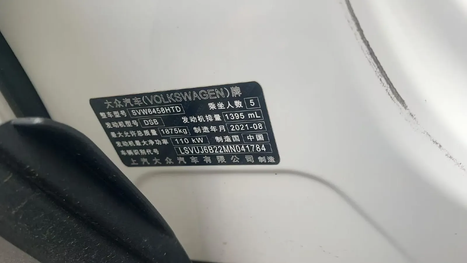 2021 Volkswagen Tharu 1.4T 150HP L4 7DCT,autocango,china used car exporter,china ev exporter,chinese used car exporter,chinese used ev exporter