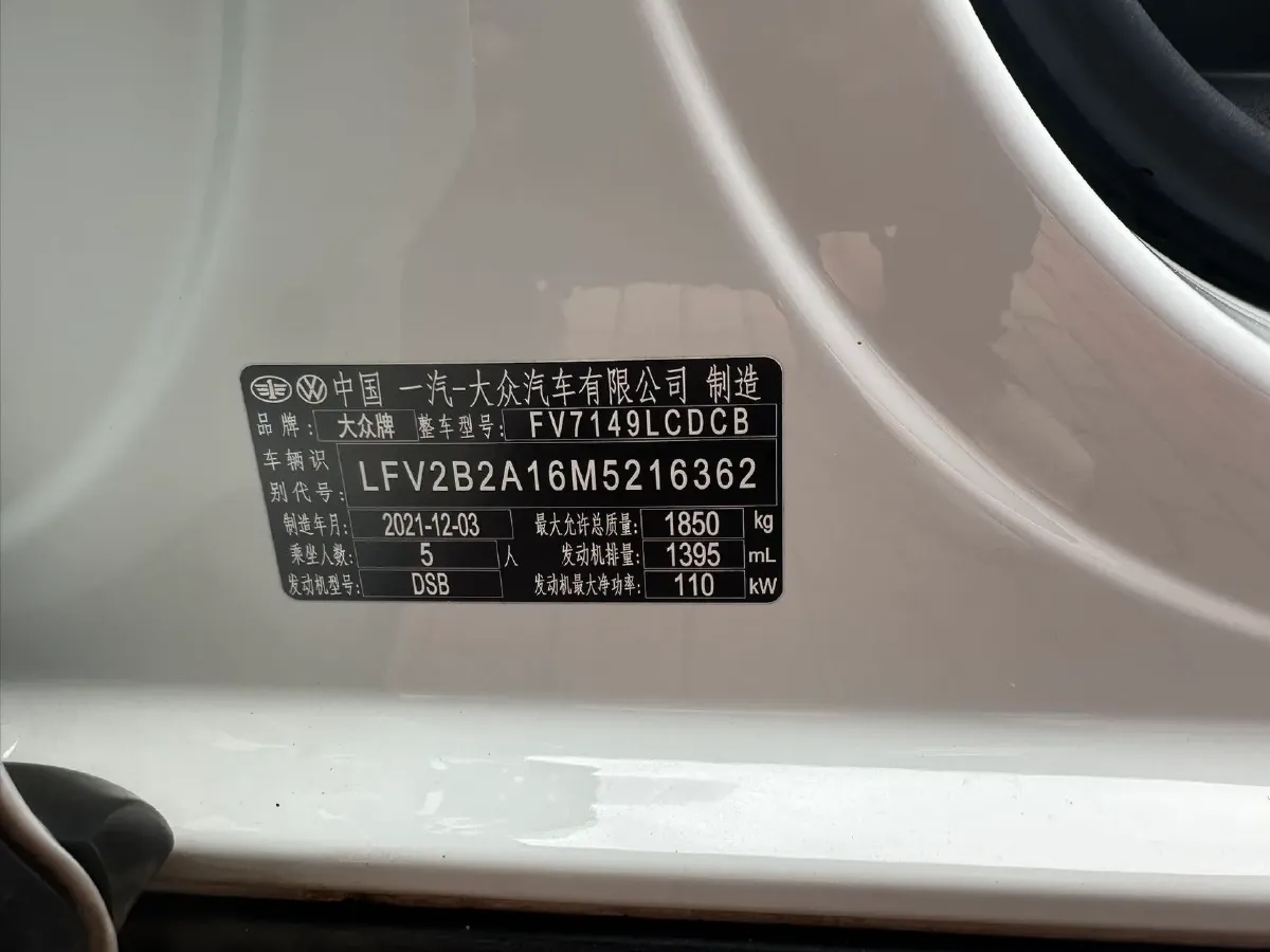 2021 Volkswagen T-Roc 1.4T 150HP L4 7DCT,autocango,china used car exporter,china ev exporter,chinese used car exporter,chinese used ev exporter