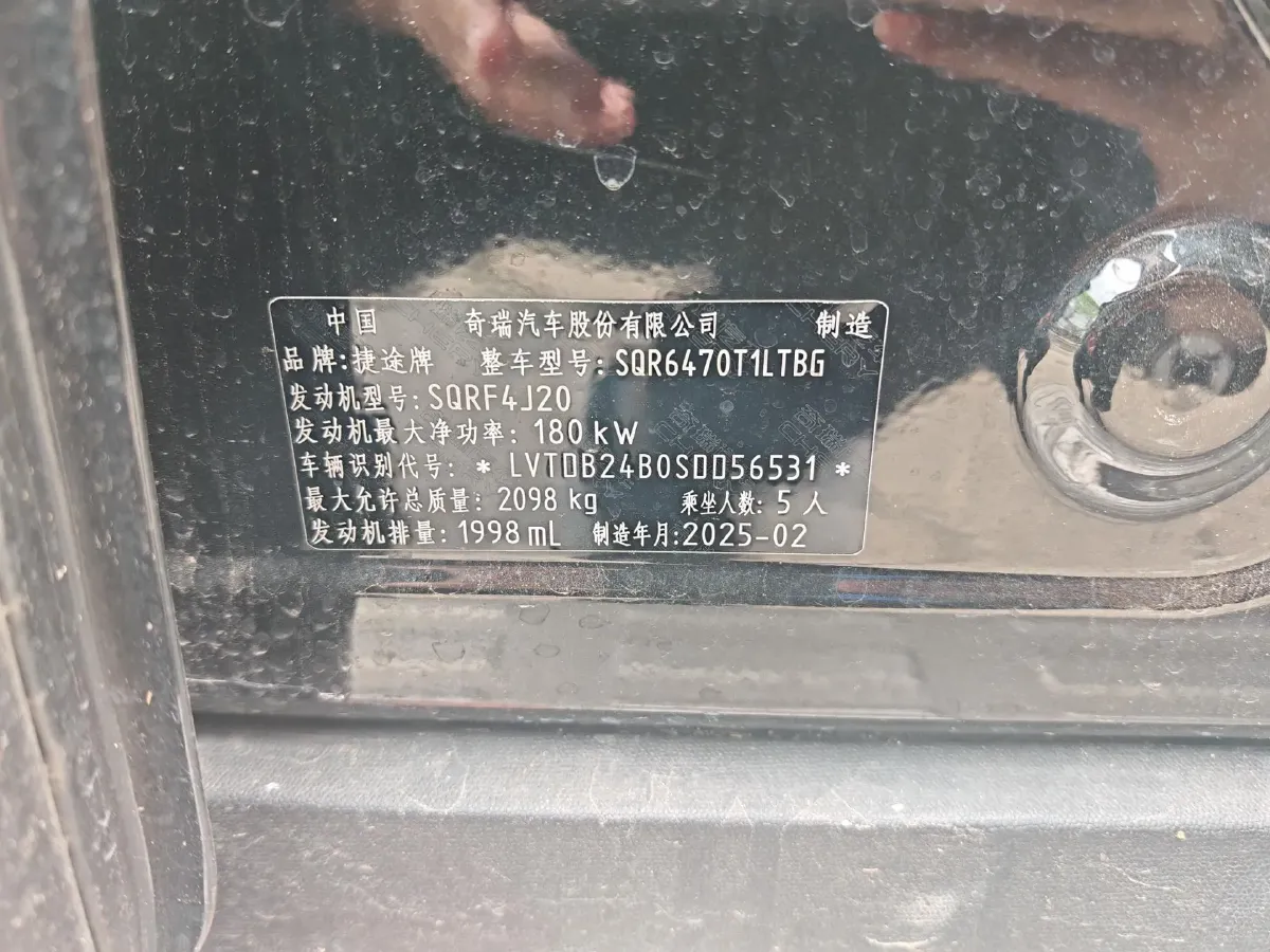 2025 Jetour Traveller 1.5T 184HP L4 7DCT,autocango,china used car exporter,china ev exporter,chinese used car exporter,chinese used ev exporter