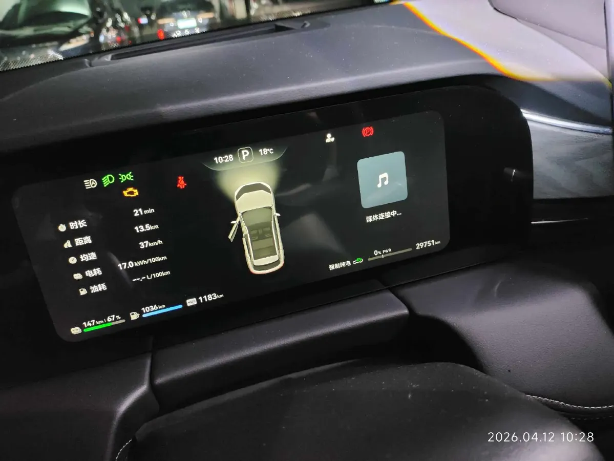 2023 HIMA AITO M5 1.5T 152HP L4 REEV 40KWH,autocango,china used car exporter,china ev exporter,chinese used car exporter,chinese used ev exporter