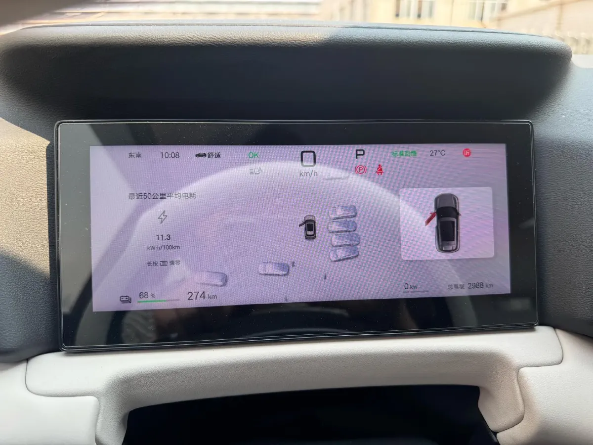 2025 BYD YuanUP BEV 45.12KWH,autocango,china used car exporter,china ev exporter,chinese used car exporter,chinese used ev exporter